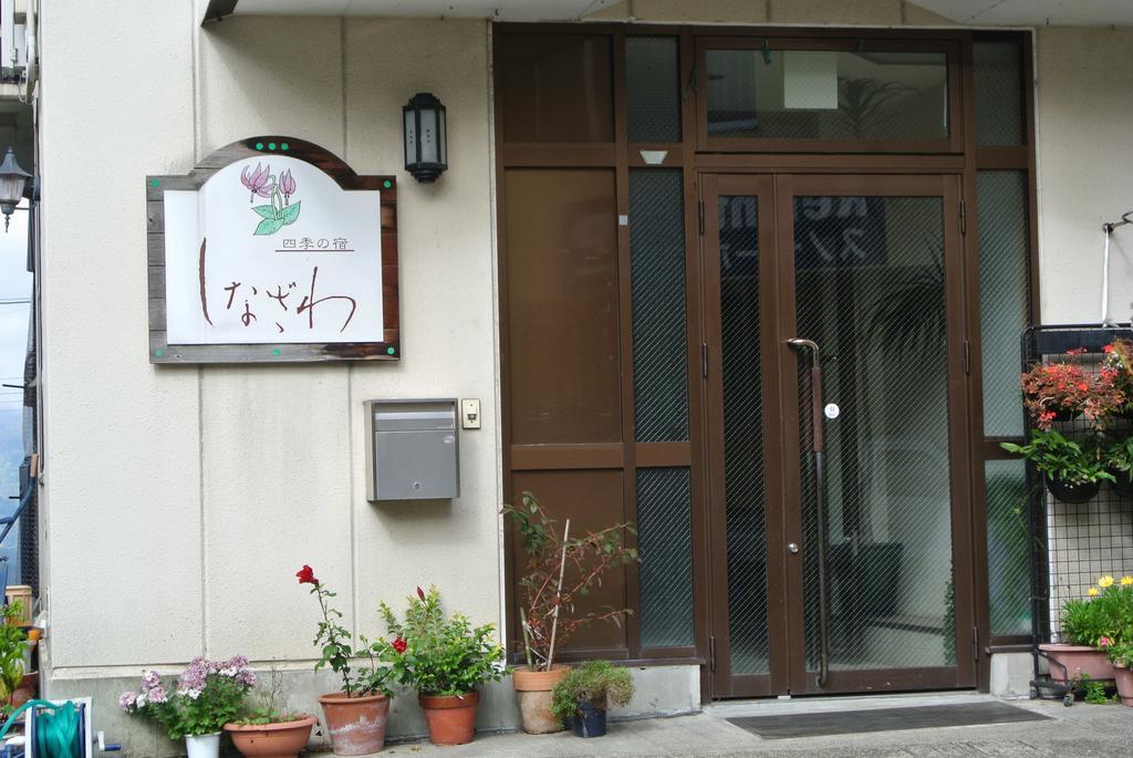 Shinazawa Hotel Нодзава Онсен Екстериор снимка